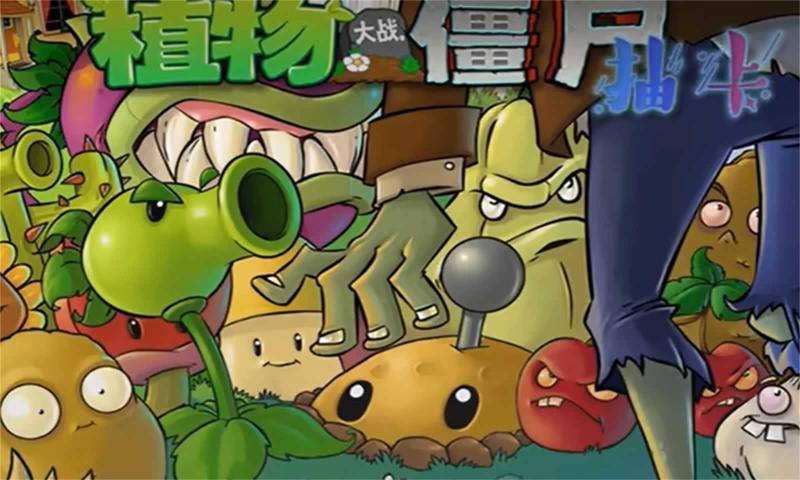 植物大战僵尸无尽版