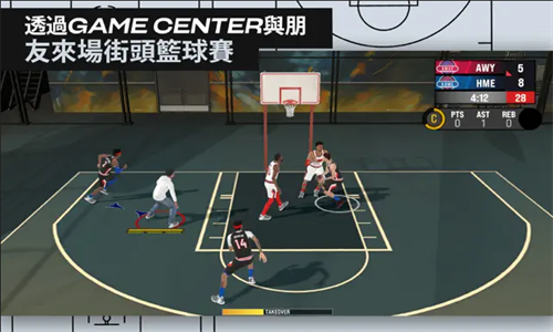 NBA2K25手游