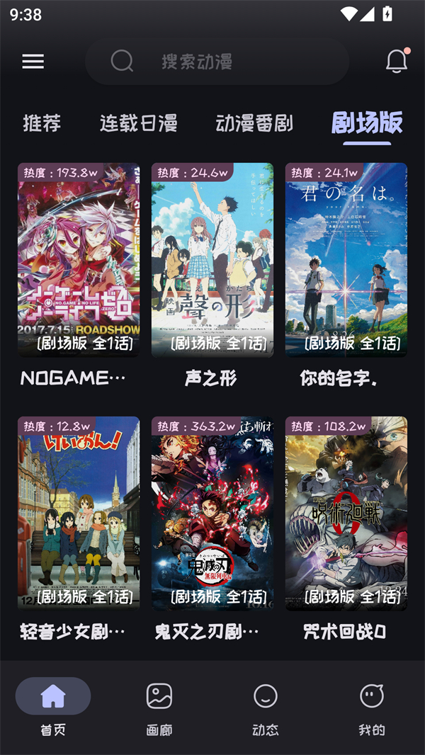 mi动漫官方正版