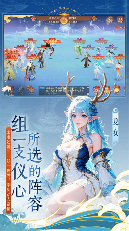 守卫山海