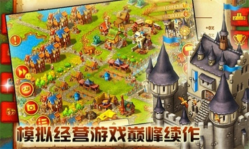 家园7中文版无限声望
