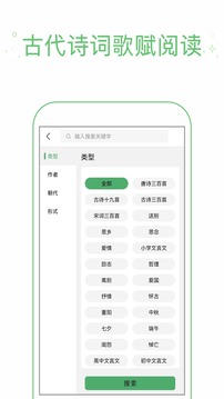 作业帮手app