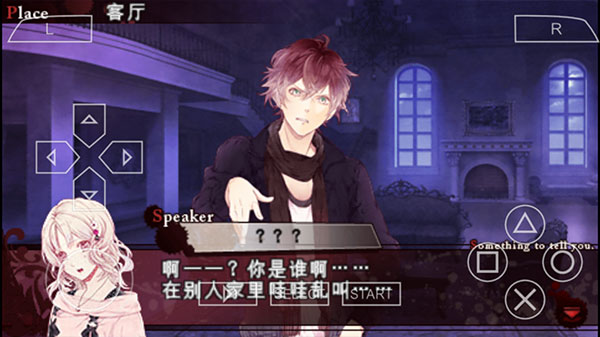 魔鬼恋人手游