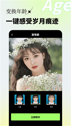 妙影app官方版免费