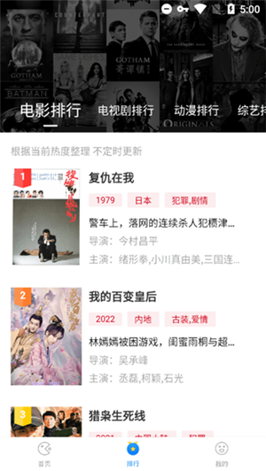 柚子影视无广告版