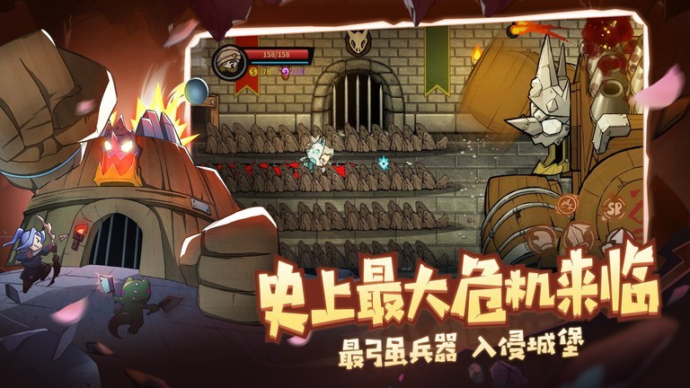 失落城堡免登录