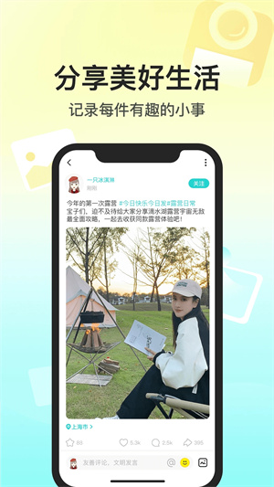 Soul国际版中文版