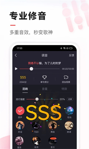 VV音乐下载安装最新版本 第4张图片