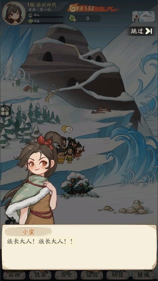 时光大爆炸