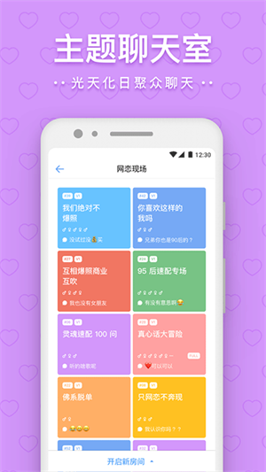 一罐app官网