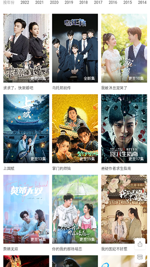 小园丁追剧app官方版