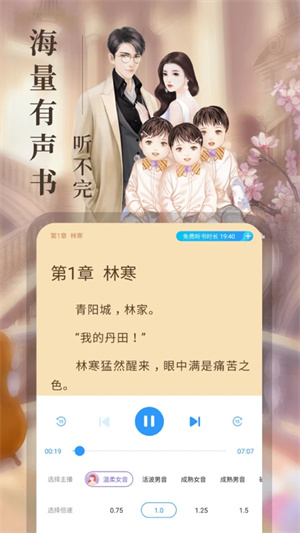 疯读小说免广告版