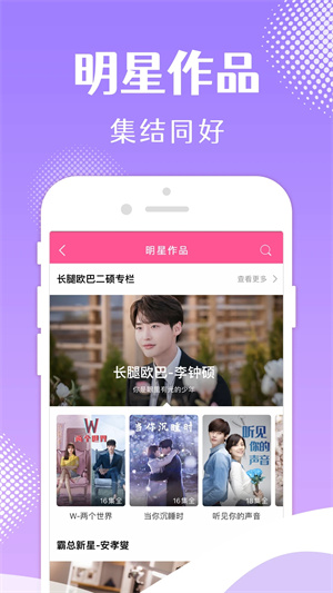 韩小圈免广告版