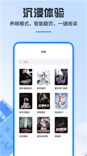 笔趣阁纯净版无弹窗免费阅读