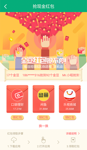 360小说网无弹窗版