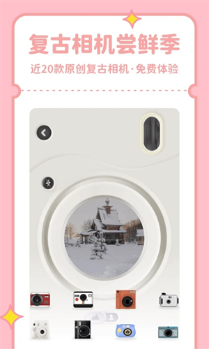 拼图鸭相机官方版