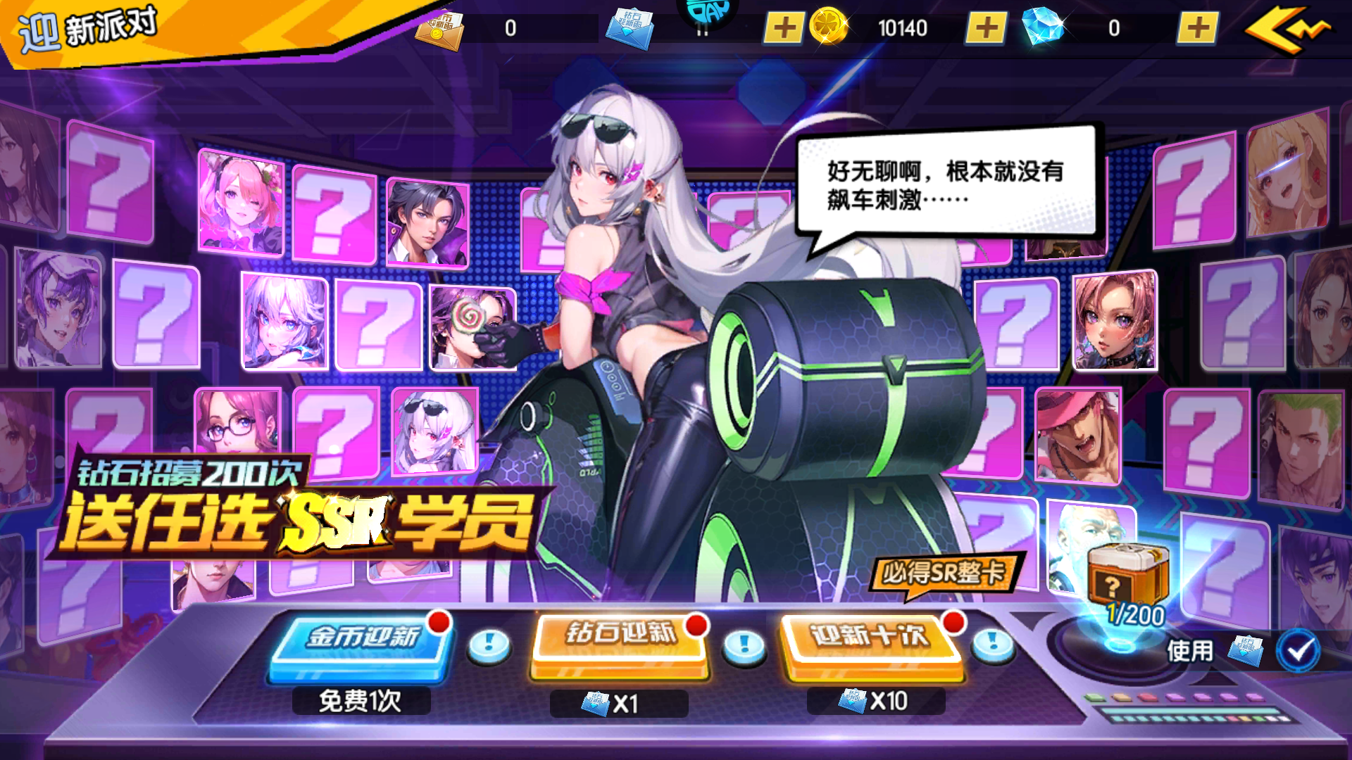 新手教程6