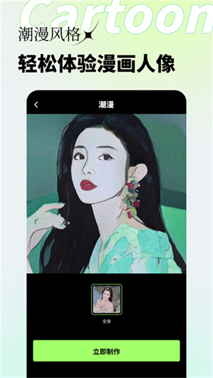妙影app官方版免费