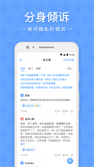 一罐app官网