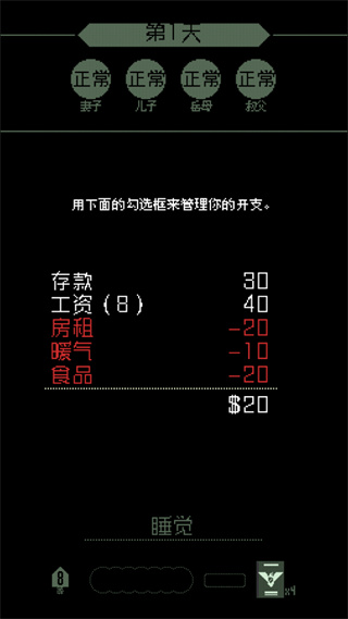 请出示证件无限金币版