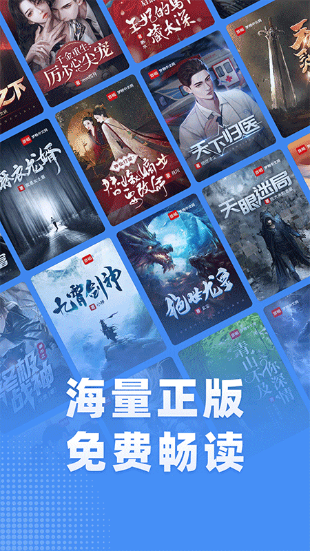 江湖小说app官方