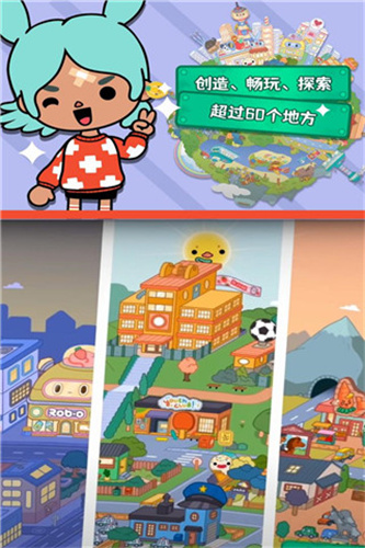 托卡生活世界全解锁版本无广告