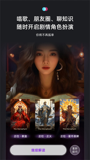 xeva官方版app