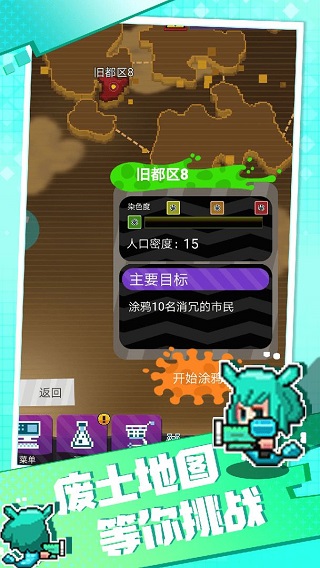 点我狙击游戏