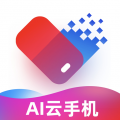 桃心云手机免费版