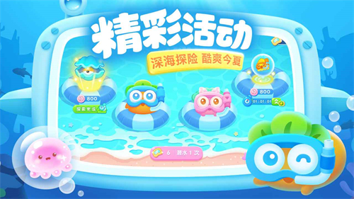 保卫萝卜3无限钻石版
