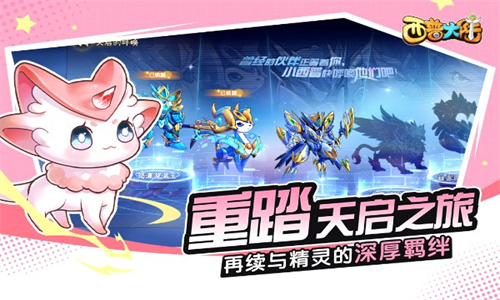 西普大陆游戏