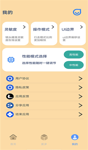 帧率猫120帧最新版