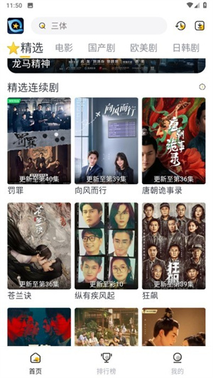 星奇视频app
