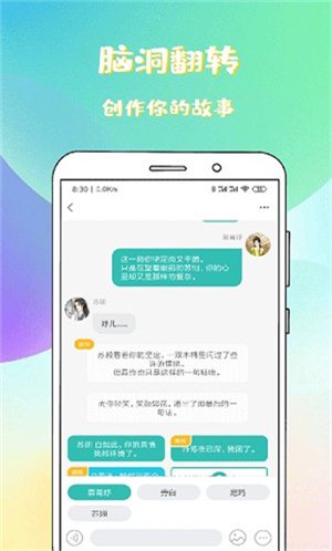 稀饭免费小说app正版