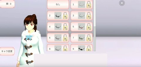 樱花校园模拟器1.039.01