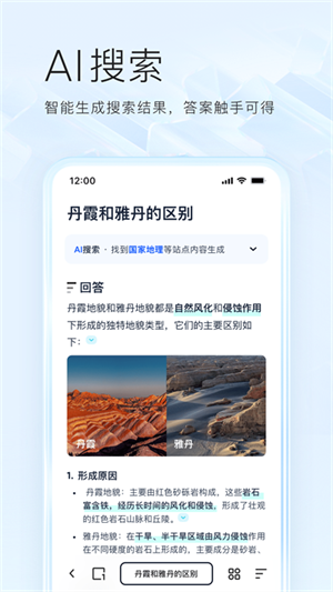 夸克小说app