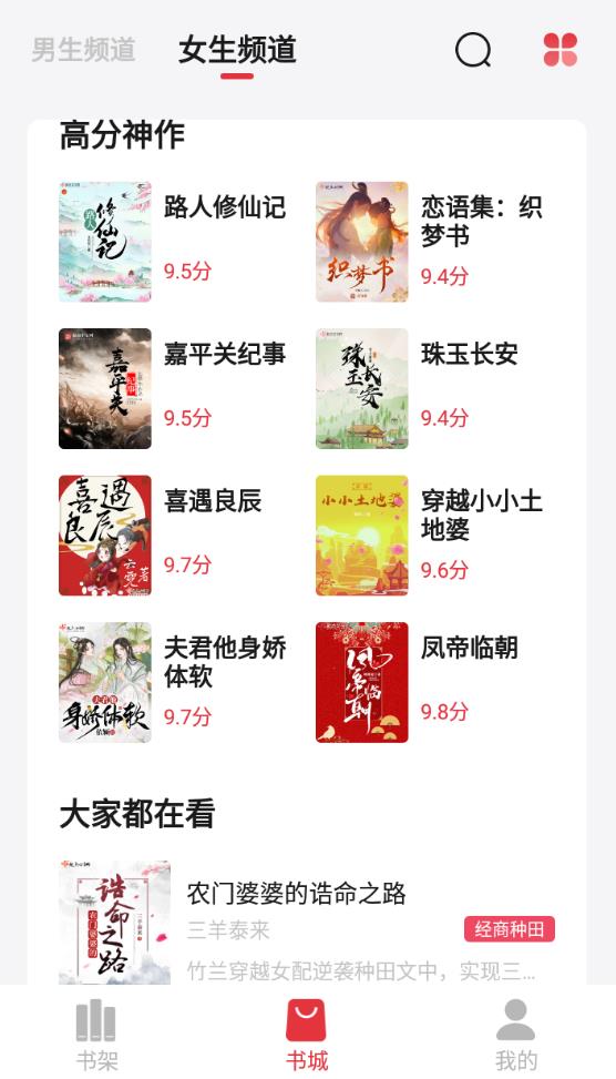 知轩藏书旧版本