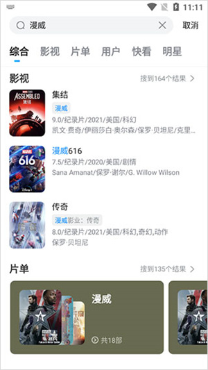 缓存视频教程2