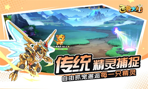 西普大陆游戏
