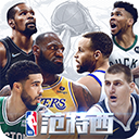 NBA范特西手游官网版