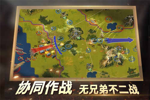 二战风云2无限钻石版