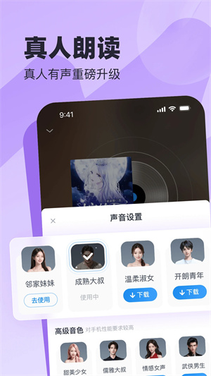 米读小说极速版旧版本
