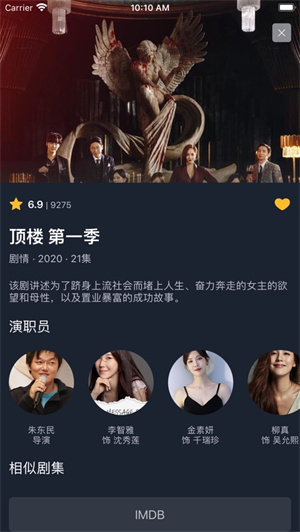 爱韩剧app下载官方