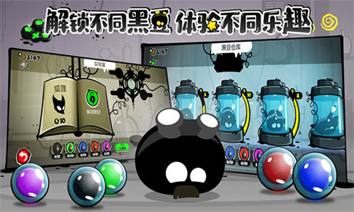 永不言弃4无限金币版