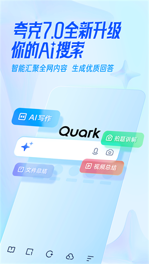 夸克小说app