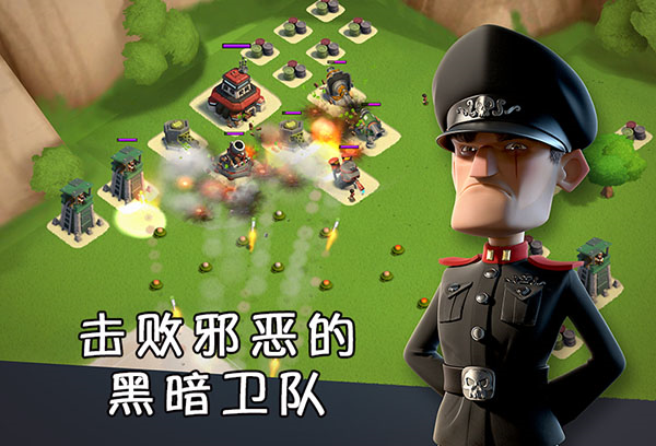 海岛奇兵无限金币版