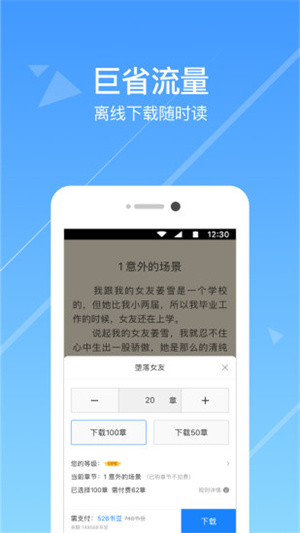 第一版主app