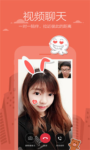米聊app官方