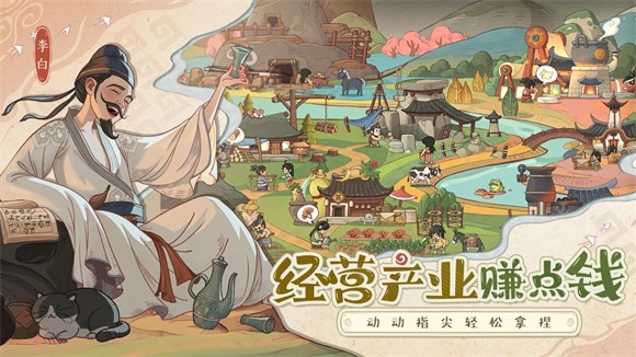 时光大爆炸无限资源版