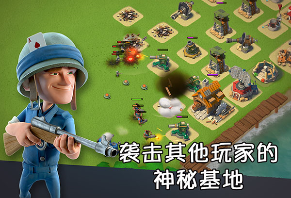 海岛奇兵无限金币版